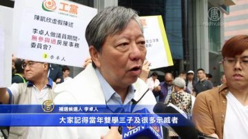 封公民廣場被判違憲 民主派要港府道歉