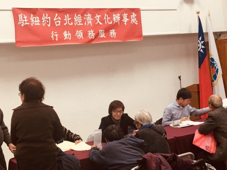 台北經文處赴僑教中心受理海外就養榮民文件驗證