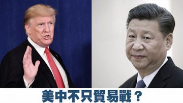 G20公报草案避提5字 中美幕后角力硝烟再起