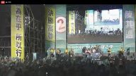 高雄市长候选人陈其迈 选前之夜造势晚会(直播回放)