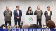 九合一慘敗 蔡英文辭黨主席慰留賴清德