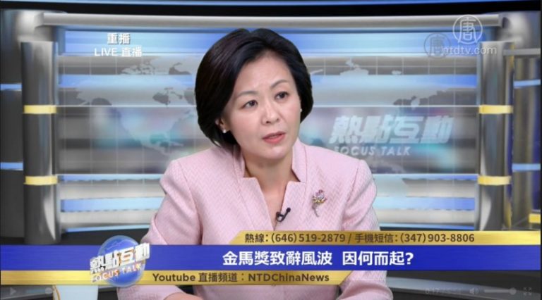 台灣是中華民國一部分還是中共政權一部分 中國人如何選擇？