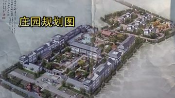 秦嶺違建別墅拆除後續 陝西官場或降大地震