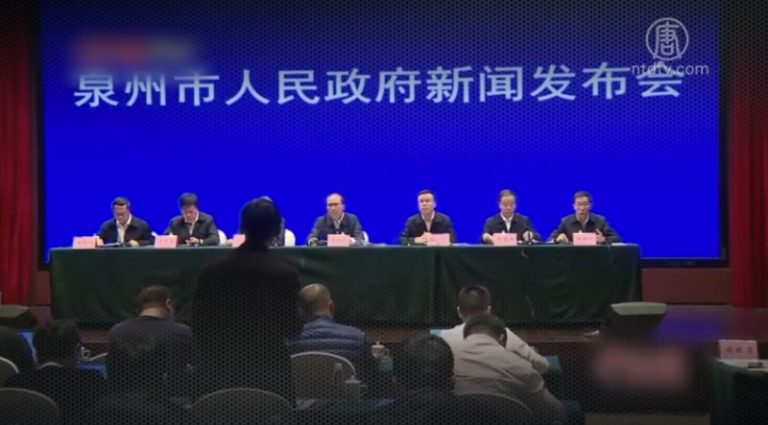 【禁聞】瞞報泉港碳九洩漏 僅是企業責任？