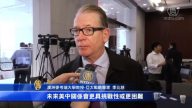 美中竞争加剧  G20峰会不会改变