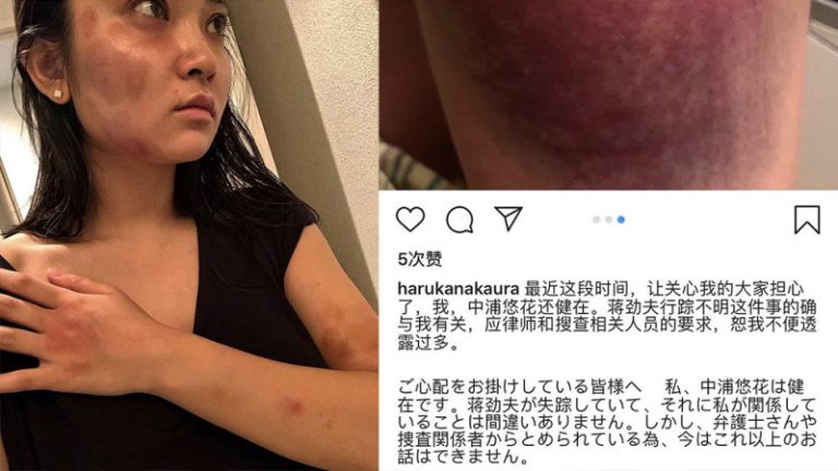 中國男星蔣勁夫施暴日本女友 恐怖細節曝光（視頻）
