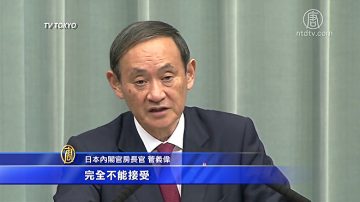 韓法院判日本公司賠償戰時勞工 日方不滿