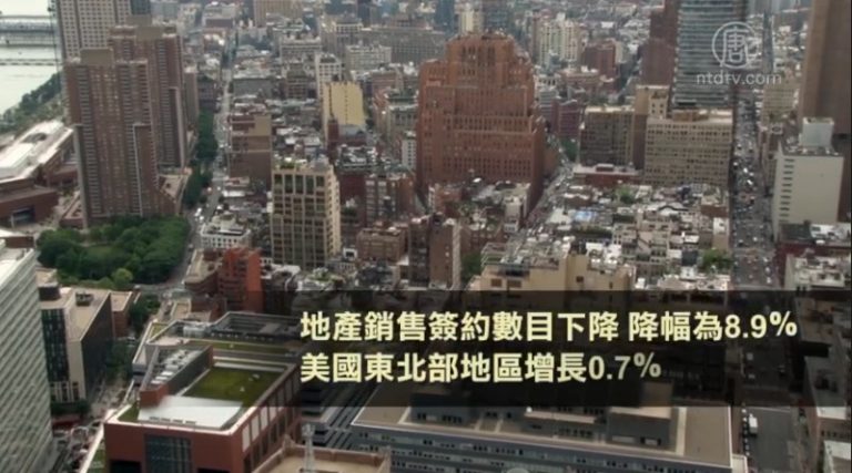 美國10月待售房屋銷售 創四年新低