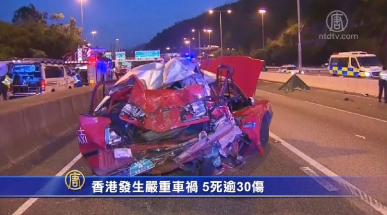 香港發生嚴重車禍 5死逾30傷