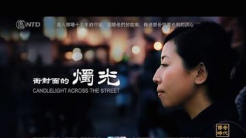 长风拂泪：宁静的烛光，把世界改变