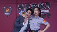 周晓涵演女警示范过招 周孝安埋怨“好狠”
