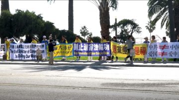 洛杉矶海边现真相长城 游客学炼法轮功