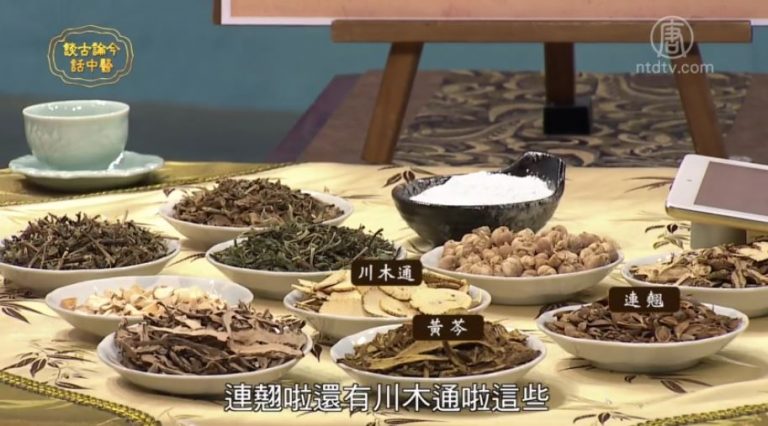 談古論今話中醫：狐臭+腳臭+體臭