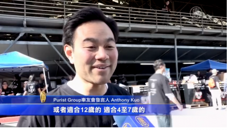 捐玩具賞名車 汽車愛好者歲末送暖