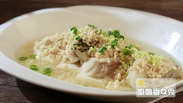 廚娘香Q秀：黃金龍膽斑泡飯-芋頭臘味煲