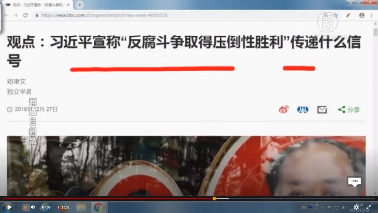 【石濤評述】習近平宣稱「反腐鬥爭取得壓倒性勝利」傳遞什麼信號（下）