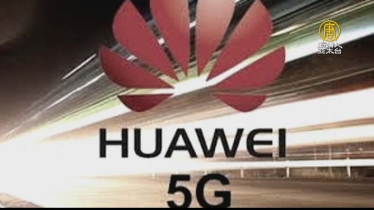 華為拒不封堵產品後門 英談判官員憤然離場