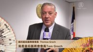 纽约皇后区商会会长Thomas Grech拜年