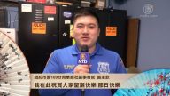纽约市警109分局黄凌钦警官拜年