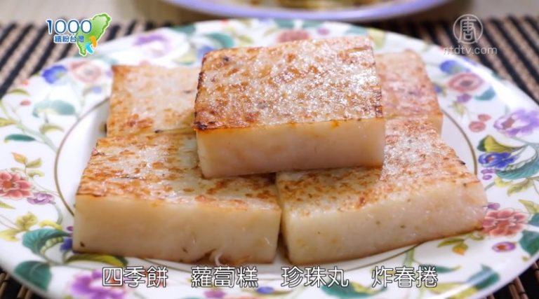 1000步的繽紛台灣：千變萬化的台南蔬食