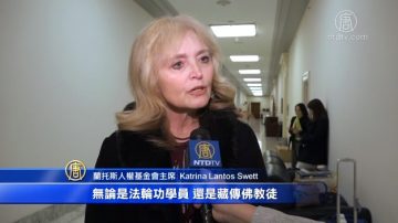 歐美政要：支持中國民眾退黨爭取自由