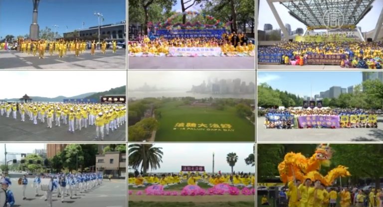 歲末盤點 2018年法輪功大事件