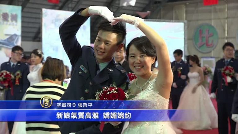 國軍官兵集團婚禮  70對新人搭機步入紅毯