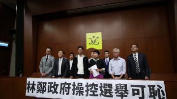 判朱凯迪提名无效 泛民批港府操控选举