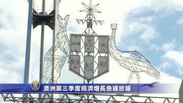 12月5日環球財經簡訊