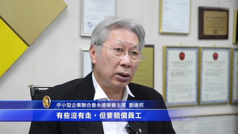 貿易戰90天停火未解憂 港商加速撤離大陸