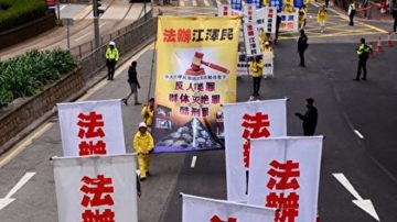 【禁闻】国际人权日 逾300万人要求法办江泽民