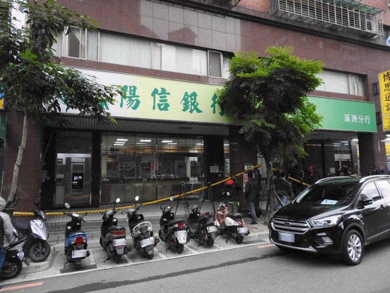 歹徒持玩具槍搶陽信銀行  做案用機車棄蘆洲