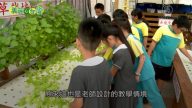 美麗心台灣：生態校園營造自然環境 多元教材樂趣多