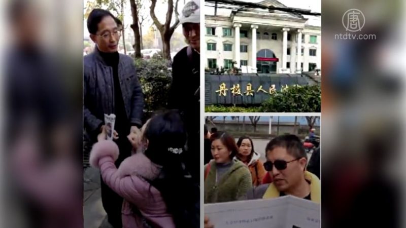 維權將受制裁 鑫圓投資受害人集體抗議