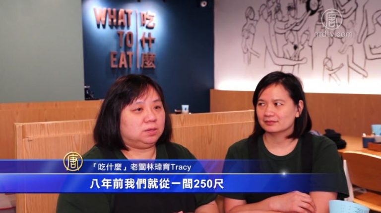 港16家新上榜米芝蓮 台灣媽媽東山再起