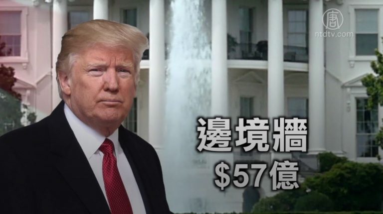 尼爾森視察邊境拘留所 川普再籲建牆