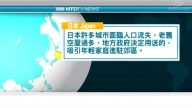 12月12日國際重要訊息