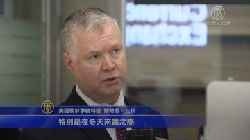 美国特使访韩：保障人道援助抵达朝鲜