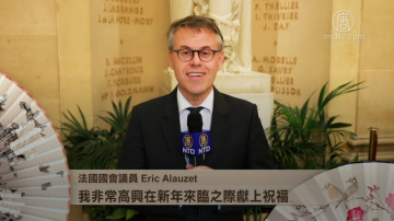 法國國會議員Éric Alauzet拜年