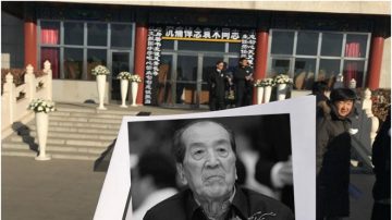 袁木病死多名高层送花圈 独缺习近平