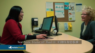 【廣告】立即投保！ New York State of Health  隨時為您服務