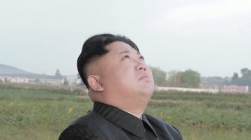 美制裁3名朝鮮高官 金正恩心腹在美資產凍結