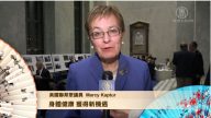 美國聯邦眾議員 Marcy Kaptur
