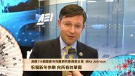 美國聯邦眾議員 Mike Johnson