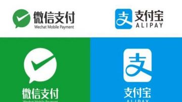 俄羅斯低調出手 擬禁止公民使用中國電子支付