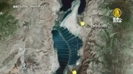 天火焚城？萬惡之城「索多瑪」遺址出現