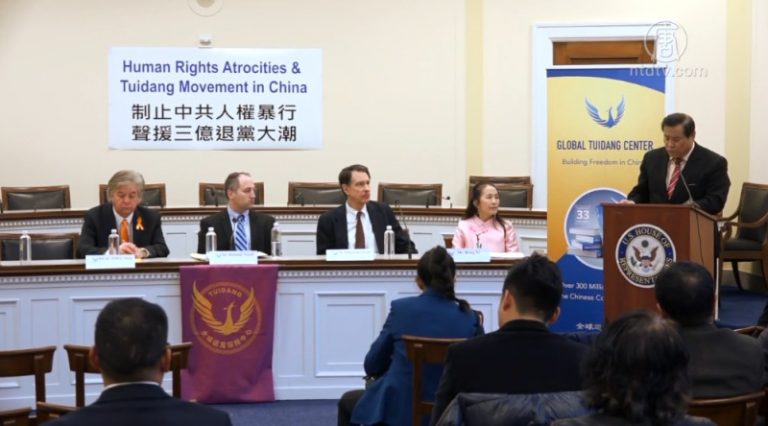 退黨報告英文版發表  歐美議員聲援