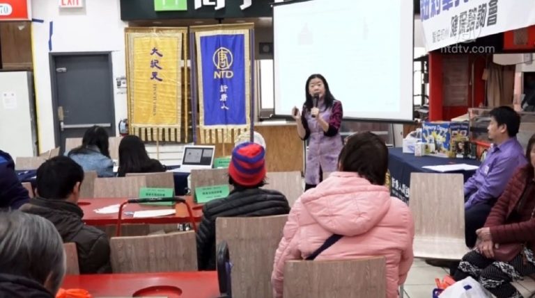 2019紐約州健保新變化 新唐人諮詢會詳解析