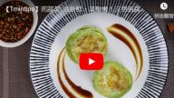 煎蔬菜 没想到还可以这样料理（视频）