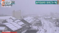 北海道零下20度 暴雪估达50公分 观光客留意航班
